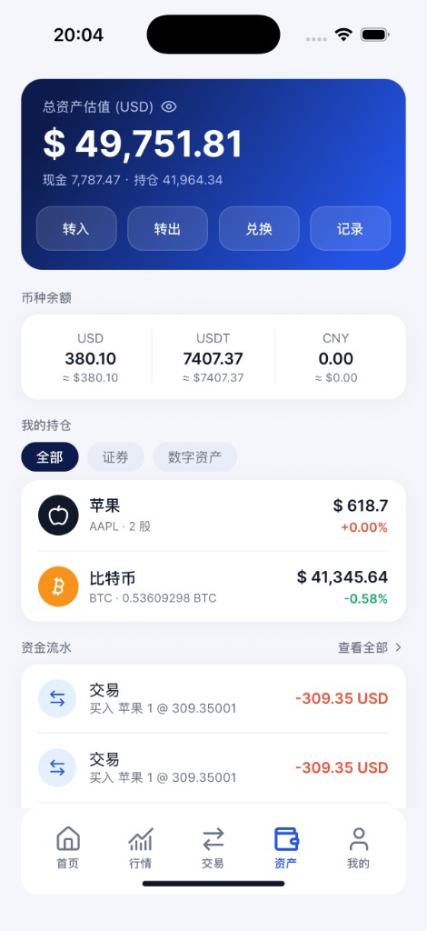 MG Finance 移动端资产：多币种钱包与持仓管理